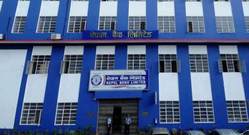 नेपाल बैंकको शेयर समायोजन, कति तोकियो मूल्य ?